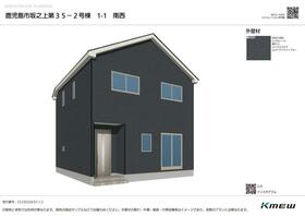 鹿児島県鹿児島市坂之上７丁目