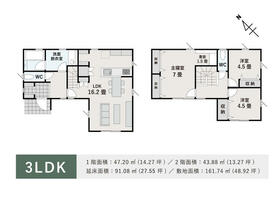 山形県山形市銅町１丁目