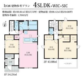 兵庫県神戸市北区緑町５丁目
