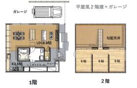 熊本県合志市御代志