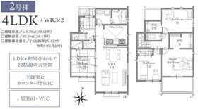 東京都八王子市楢原町