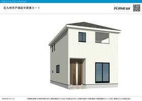 福岡県北九州市戸畑区中原東３丁目