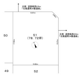 北海道石狩市花川北四条５丁目