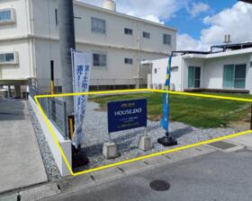 沖縄県沖縄市東１丁目