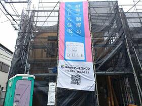 神奈川県相模原市南区相南３丁目