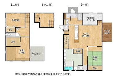 間取り：240040496993