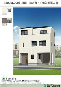 神奈川県川崎市中原区北谷町