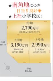 愛知県名古屋市名東区小井堀町