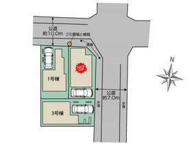 東京都足立区佐野２丁目