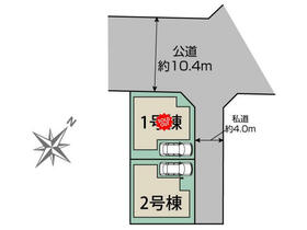 東京都足立区古千谷本町３丁目