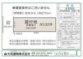 大阪府堺市堺区北田出井町２丁