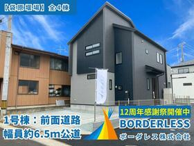 宮城県仙台市太白区袋原字堰場