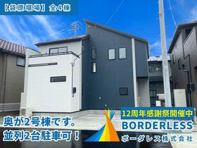 宮城県仙台市太白区袋原字堰場