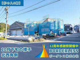 宮城県塩竈市杉の入３丁目