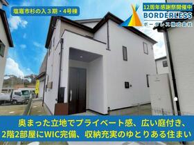 宮城県塩竈市杉の入３丁目