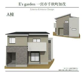 愛知県一宮市千秋町加茂字郷前