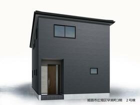 兵庫県姫路市広畑区早瀬町１丁目