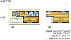 愛知県清須市春日落合