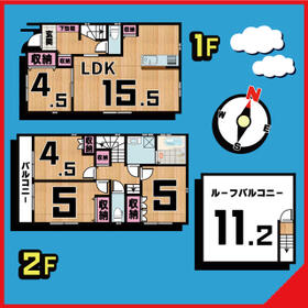 東京都足立区六木３丁目