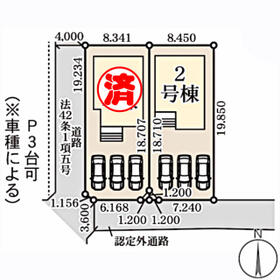 宮城県岩沼市栄町２丁目