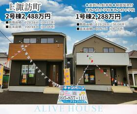 長崎県大村市上諏訪町