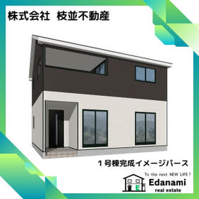 福島県西白河郡矢吹町東郷