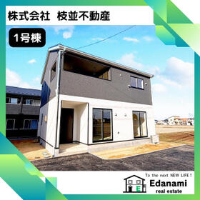 福島県西白河郡矢吹町東郷