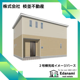 福島県西白河郡矢吹町東郷