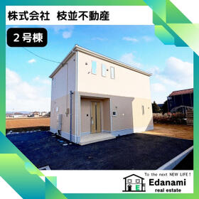福島県西白河郡矢吹町東郷