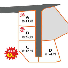 大分県中津市大字是則