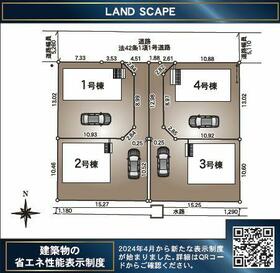 福島県本宮市本宮字千代田