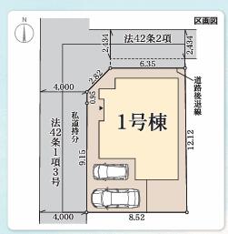 大阪府寝屋川市萱島東１丁目