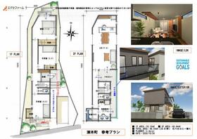 愛知県常滑市瀬木町１丁目