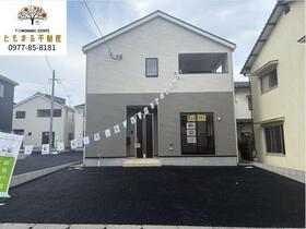 大分県別府市平田町