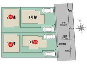 東京都国分寺市北町５丁目