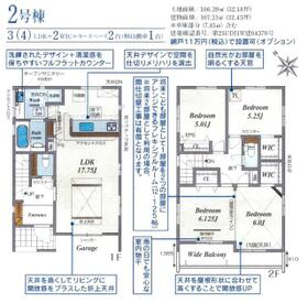 埼玉県上尾市浅間台３丁目