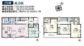 埼玉県上尾市大字上