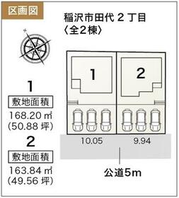 愛知県稲沢市田代２丁目