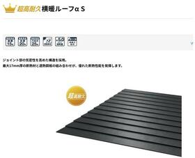 埼玉県春日部市東中野