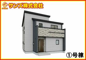 福島県郡山市芳賀３丁目