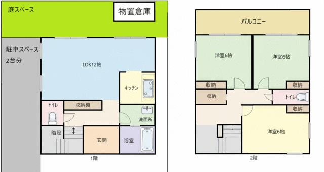 house for sale in さいたま市, Saitama | ¥21,800,000 | 3LDK | Akiyama house…