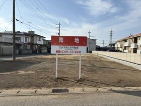 栃木県小山市西城南４丁目
