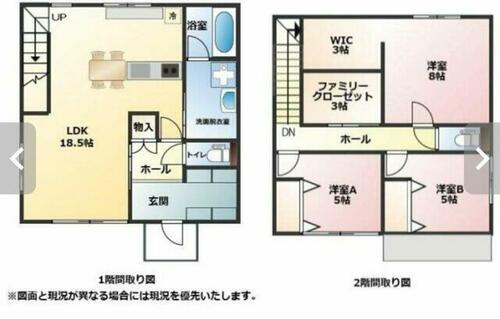 detached 熊本県菊池郡菊陽町花立３丁目