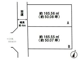 栃木県宇都宮市岩曽町