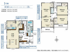 奈良県奈良市杏町