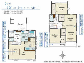 奈良県奈良市杏町