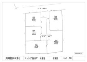 茨城県日立市鮎川町５丁目