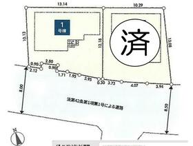 神奈川県相模原市緑区町屋３丁目