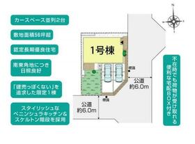 神奈川県横須賀市ハイランド３丁目
