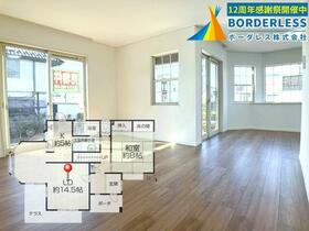 宮城県名取市相互台２丁目